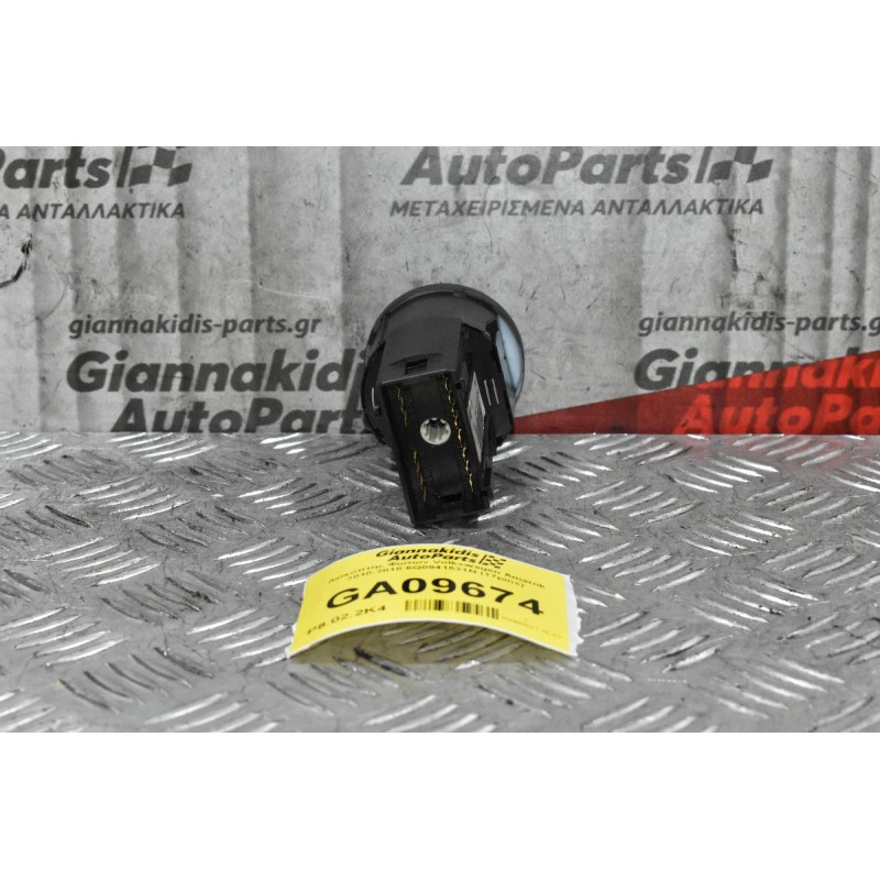 Διακόπτης Φώτων Volkswagen Amarok 2010-2018 6Q0941531N (17pins)