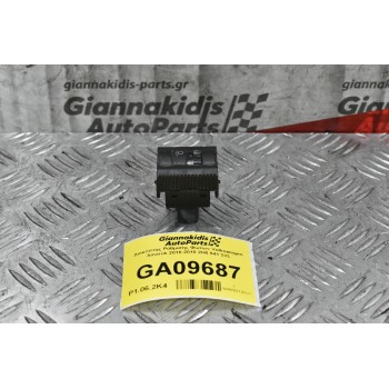 Διακόπτης Ρύθμισης Φώτων Volkswagen Amarok 2010-2018 2H0941333 (4pins)