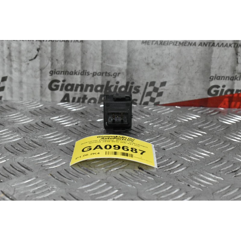 Διακόπτης Ρύθμισης Φώτων Volkswagen Amarok 2010-2018 2H0941333 (4pins)