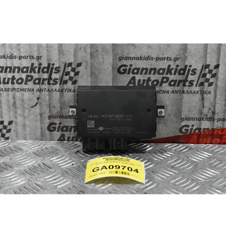 Εγκέφαλος Ρυμούλκησης Amarok 2.0cc CDC BiTDI 2010-2018 AG 1K0907383F