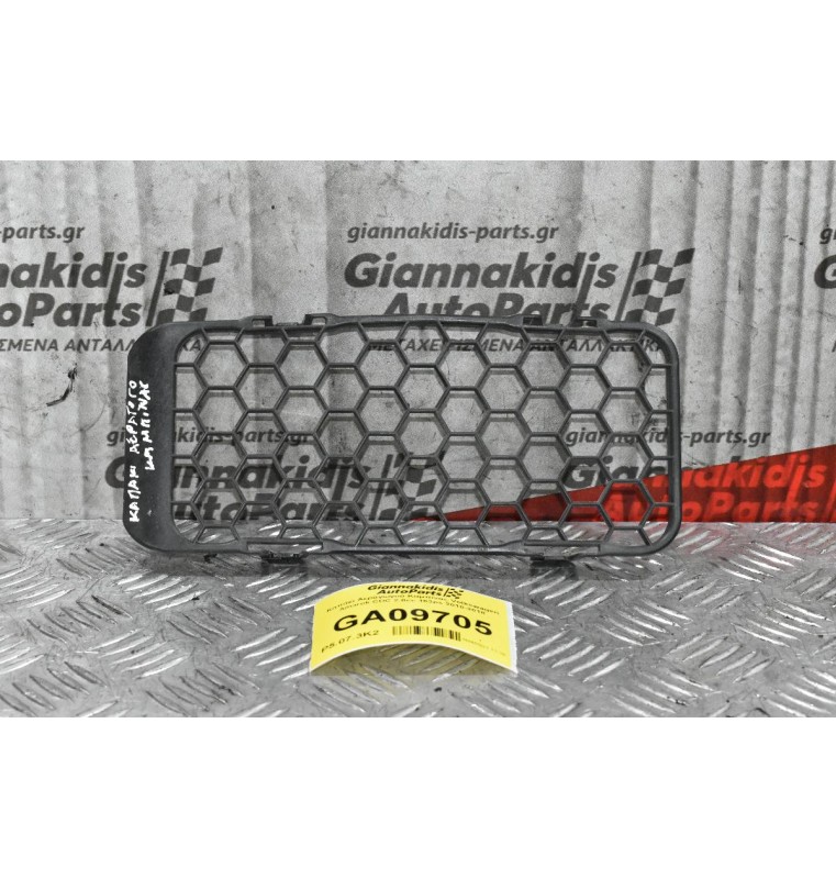 Καπάκι Αεραγωγού Καμπίνας Volkswagen Amarok CDC 2.0cc 163ps 2010-2018