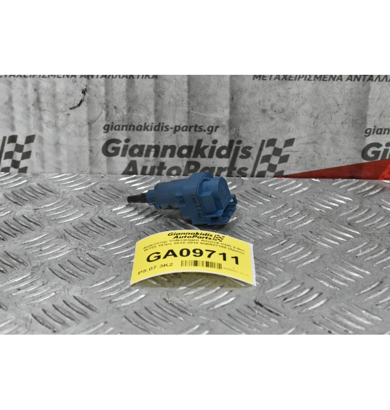 Διακόπτης Volkswagen Amarok CDC 2.0cc BiTDI 163ps 2010-2018 6Q0927189 (2pins)