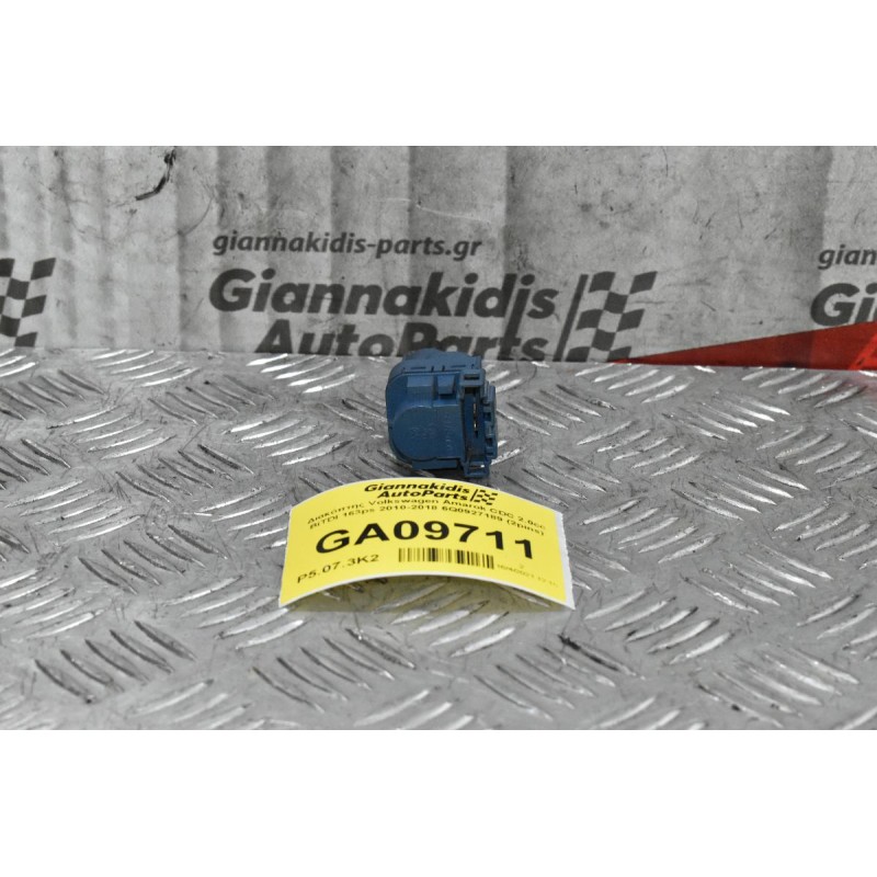 Διακόπτης Volkswagen Amarok CDC 2.0cc BiTDI 163ps 2010-2018 6Q0927189 (2pins)
