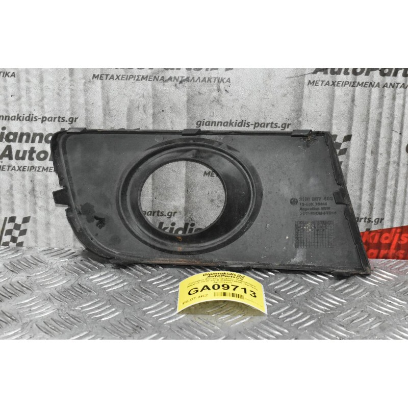 Καλυμμα Φωτων Ομίχλης Volkswagen Amarok 2010-2018 2H0807489A (Εμπρος Αριστερό)