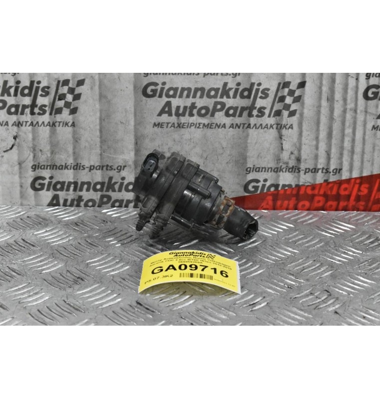 Μοτέρ Ανακύκλωσης Νερού Volkswagen Amarok CDC 2.0cc BiTDI 163ps 2010-2018 066959209Α