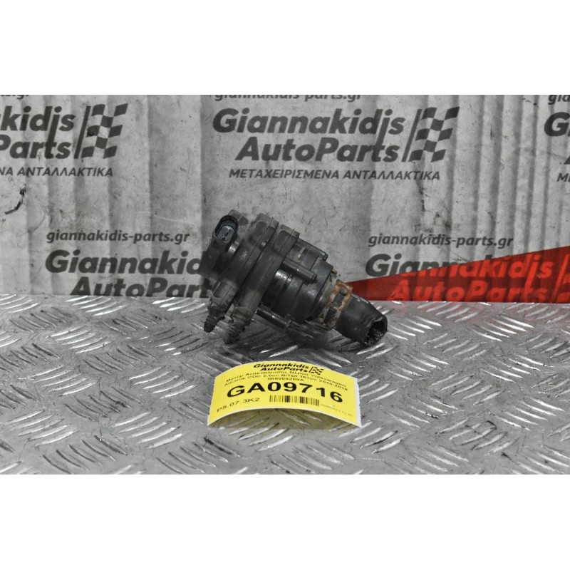 Μοτέρ Ανακύκλωσης Νερού Volkswagen Amarok CDC 2.0cc BiTDI 163ps 2010-2018 066959209Α