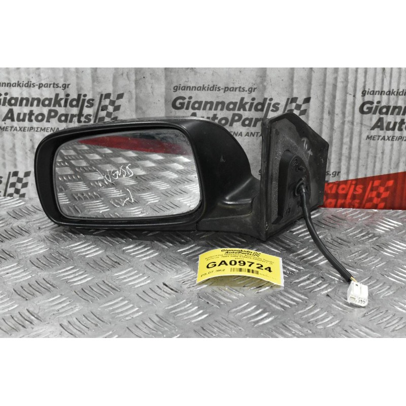 Καθρέπτης Ηλεκτρικός Αριστερός Toyota Avensis  2003-2008 015829 SKH7477  (3 pins)