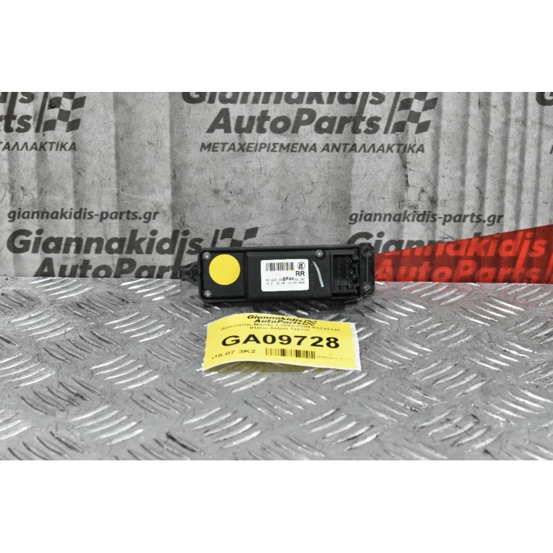 Διακόπτης Mazda 3 2002-2009 03123120 (Πίσω Δεξιά) 12pins