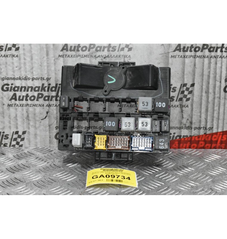 Ασφαλειοθήκη Εσωτερική Volkswagen Amarok CDC 2.0 BiTDI 163ps 2010-2018 2H0937503A