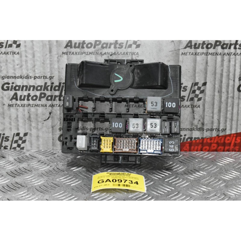 Ασφαλειοθήκη Εσωτερική Volkswagen Amarok CDC 2.0 BiTDI 163ps 2010-2018 2H0937503A