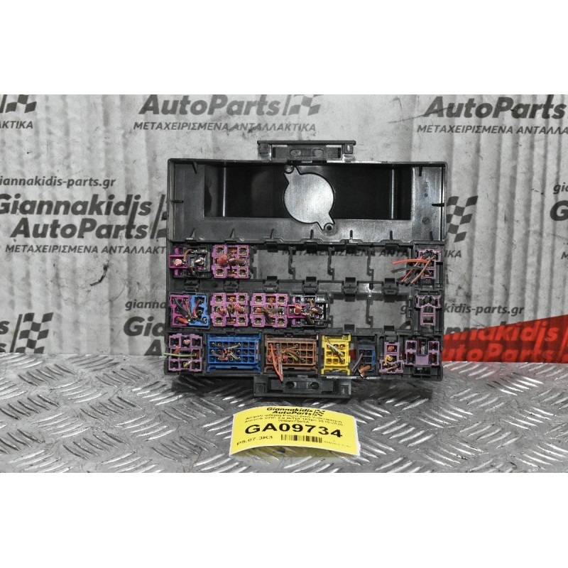 Ασφαλειοθήκη Εσωτερική Volkswagen Amarok CDC 2.0 BiTDI 163ps 2010-2018 2H0937503A