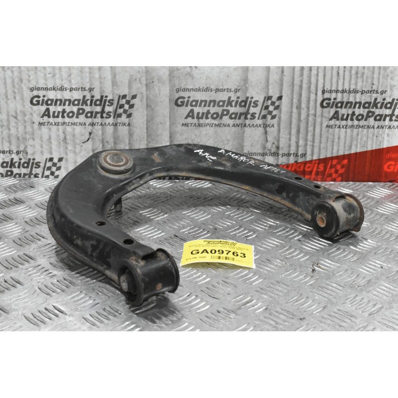 Ψαλίδι Ανω Αριστερό Volkswagen Amarok CDC BiTDI 2.0cc 163ps 2010-2018