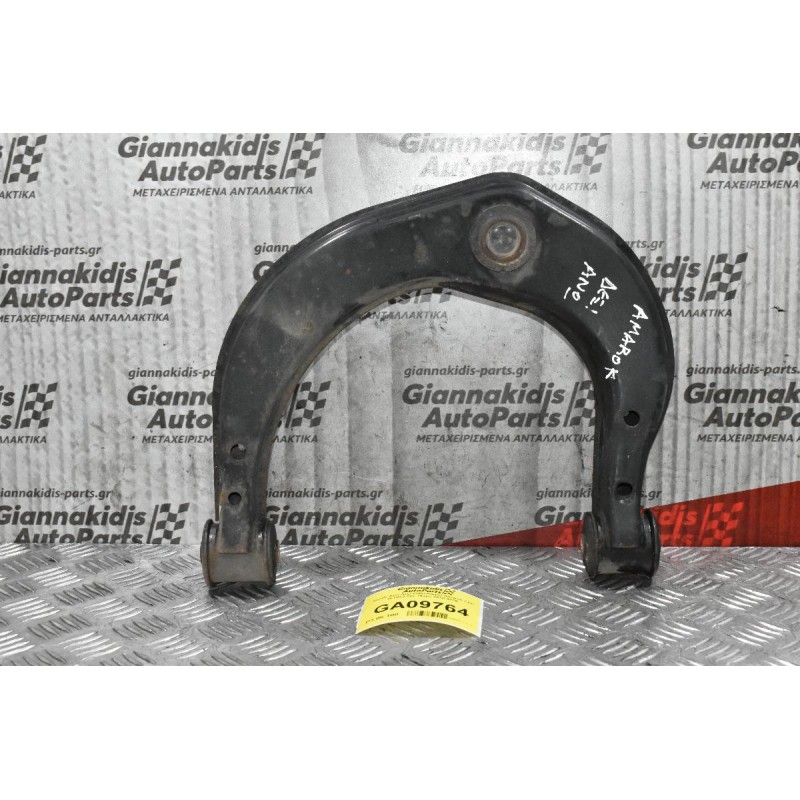 Ψαλίδι Ανω Δεξί Volkswagen Amarok CDC BiTDI 2.0cc 163ps 2010-2018