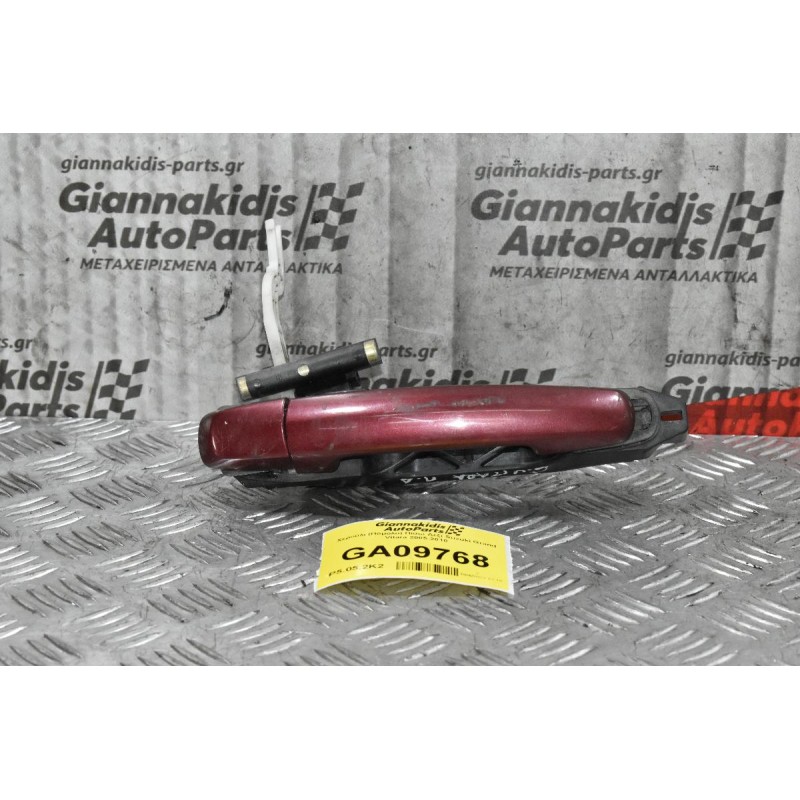 Χερούλι (Πόμολο) Πίσω Δεξί Suzuki Grand Vitara 2005-2010