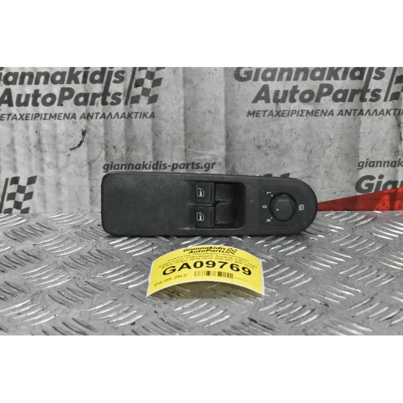 Διακόπτης Παραθύρων-Χειριστηριο Καθρεπτών Volkswagen Amarok 2.0cc CDC BiTDI 163ps 2010-2018 2H0.867.469 10+4 pins (Εμπρός Αρ)