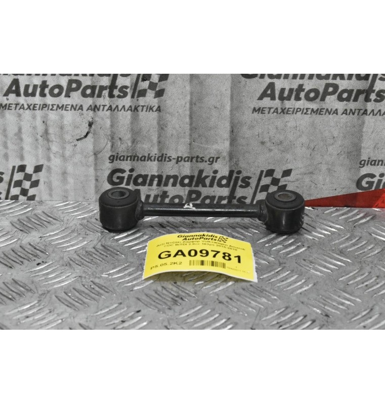 Δεξί Ντιζάκι Zαμφόρ Volkswagen Amarok CDC BiTDI 2.0cc 163ps 2010-2018