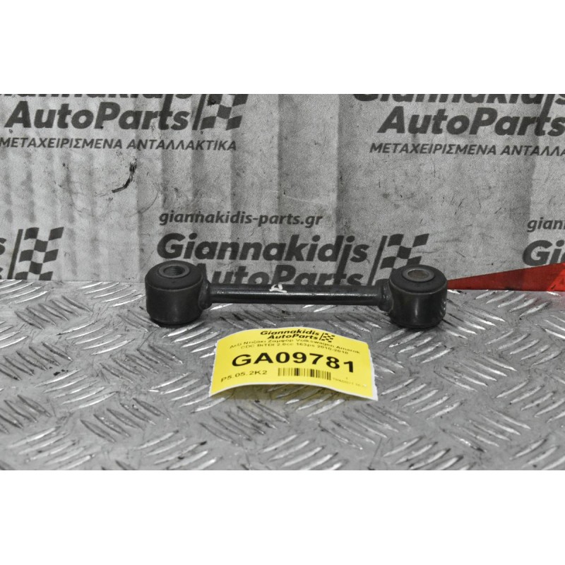Δεξί Ντιζάκι Zαμφόρ Volkswagen Amarok CDC BiTDI 2.0cc 163ps 2010-2018