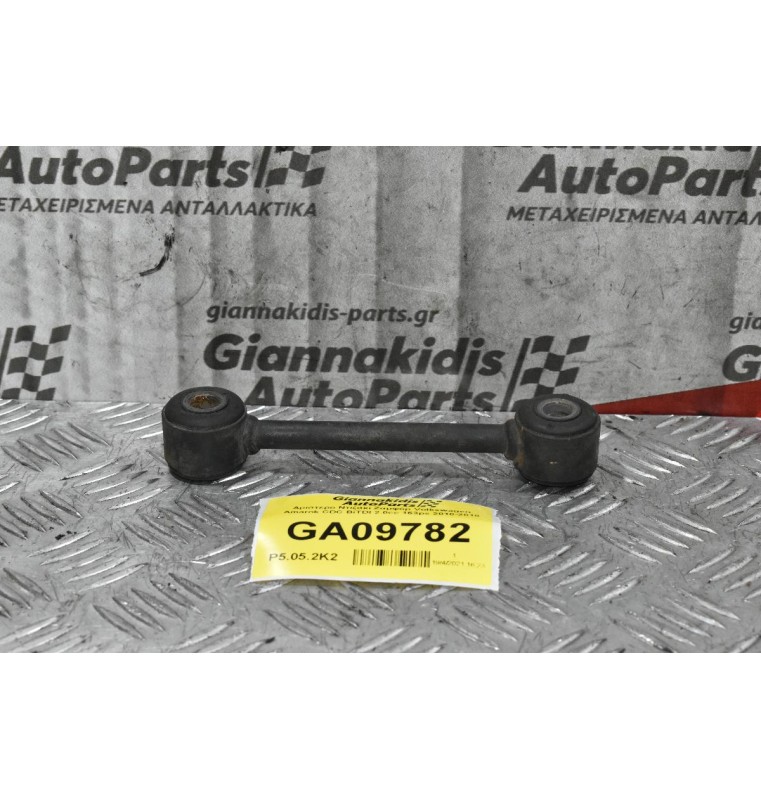 Αριστερο Ντιζάκι Zαμφόρ Volkswagen Amarok CDC BiTDI 2.0cc 163ps 2010-2018