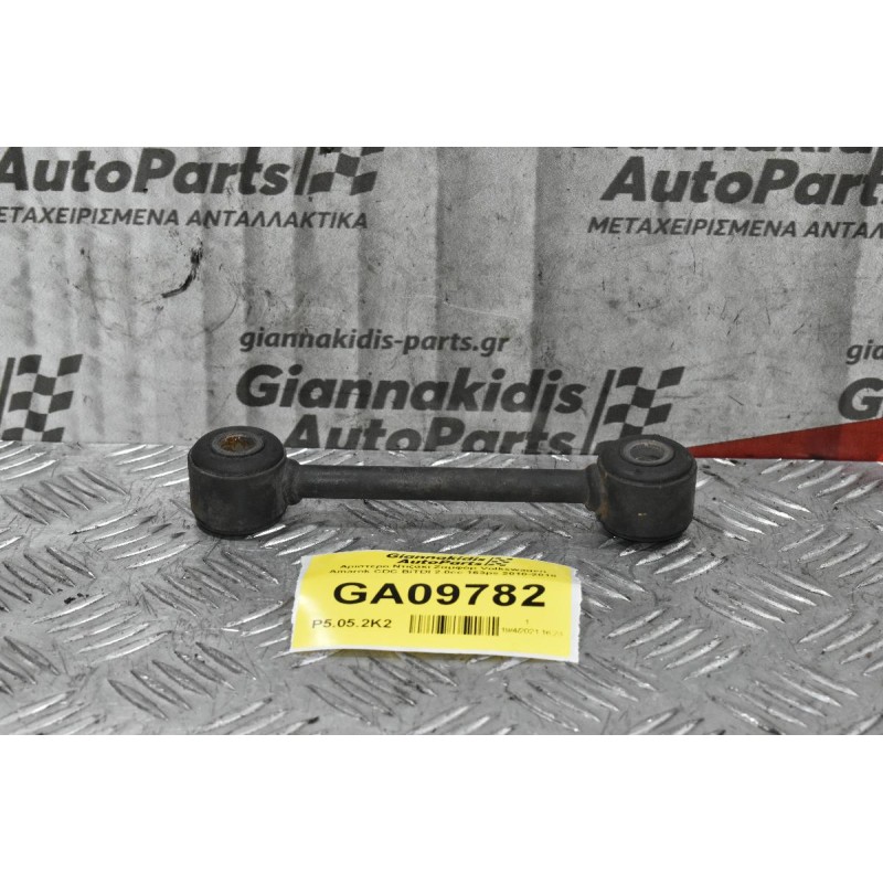 Αριστερο Ντιζάκι Zαμφόρ Volkswagen Amarok CDC BiTDI 2.0cc 163ps 2010-2018