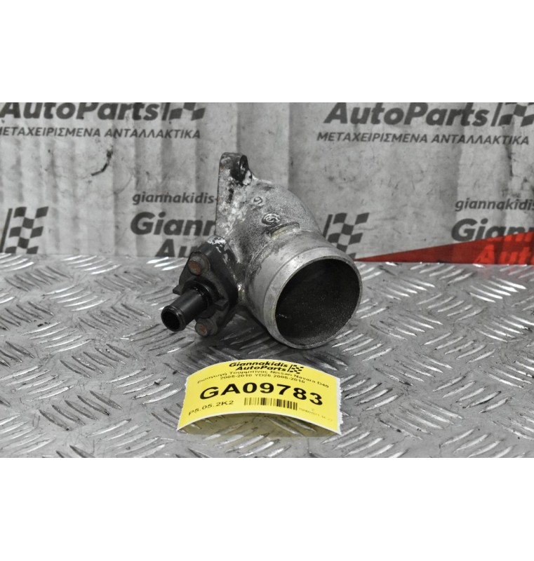 Εισαγωγή Τουρμπίνας Nissan Navara D40 2005-2010 YD25 2005-2010