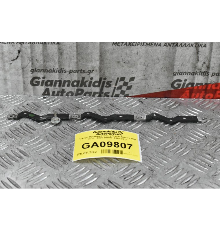 Γέφυρα Προθερμάνσεως Nissan Navara D40 YD25 11086-BN300  2005-2010