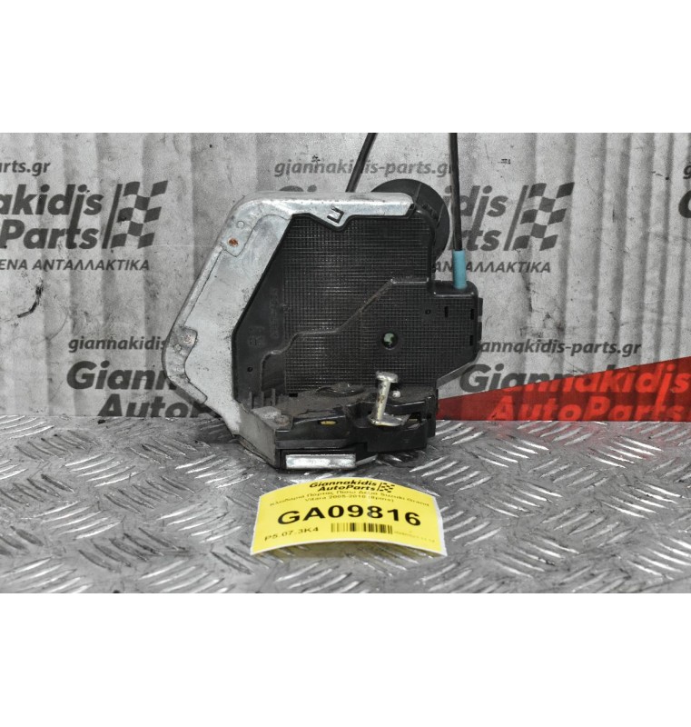 Κλειδαριά Πόρτας Πίσω Δεξιά Suzuki Grand Vitara 2005-2010 (8pins)