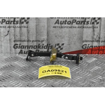 Στοπ Πόρτας Hyunda Santa Fe 2006-2011 (Εμπρός Αριστερα - Δεξιά)