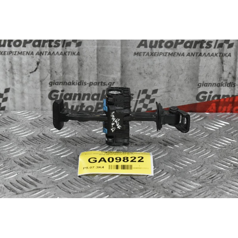 Στοπ Πόρτας Volkswagen Amarok CDC Bitdi 2010-2018 (Εμπρός Δεξί)