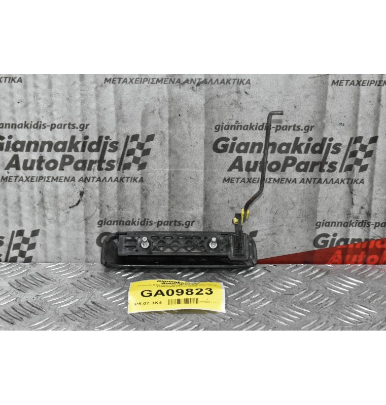 Χερούλι (Πόμολο) Nissan Navara D22 YD25 1998-2005 (Πίσω Δεξί)