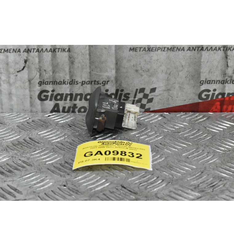 Διακόπτης Παραθύρου Nissan Navara D22 2001-2005 Πίσω Δεξιού (6 pins)
