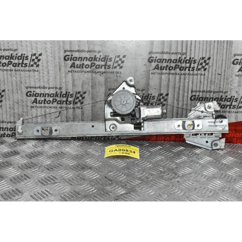 Γρύλλος - Μηχανισμός Παραθύρου Suzuki Grand Vitara 2006-2015 83430-65J00 Εμπρός Δεξίς (2 pins)