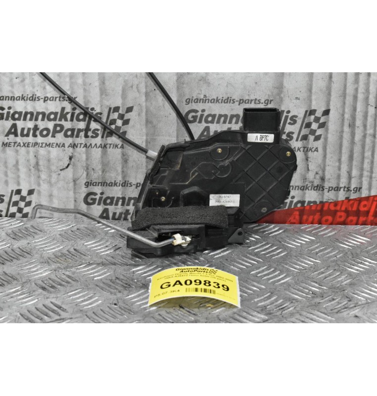 Κλειδαρια Πόρτας Mazda 3 2002-2009 3N6A-A26412-C Πίσω Δεξία (10 pins)