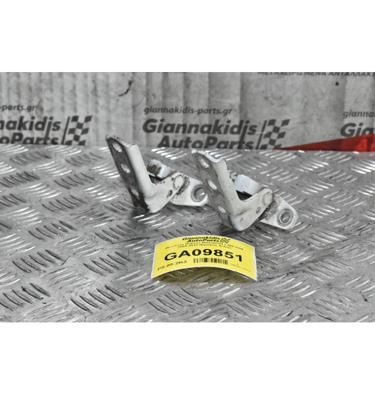 Μεντεσές Πόρτας Mitsubishi L200 KB4 2005-2012 (Εμπρός Δεξια)