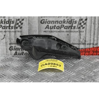 Βαση Προφυλακτήρα Volkswagen Amarok CDC Bitdi 2010-2018 2H0807187 (Εμπρός Αριστερο)