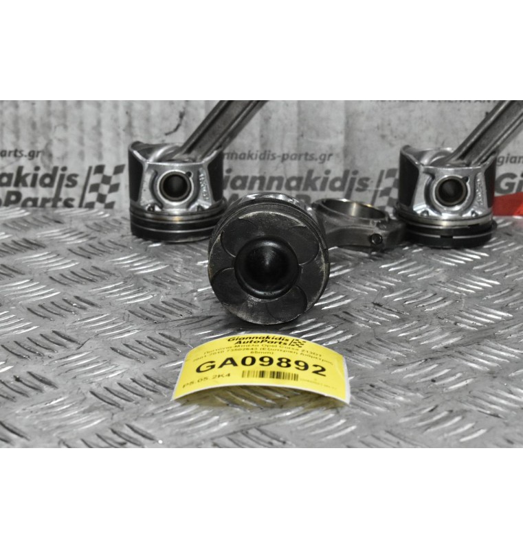 Πιστόνια-Μπιέλα Opel Corsa Ζ13DT 2001-2010 73502643 (Εξωτερικη Διάμετρος 65mm)