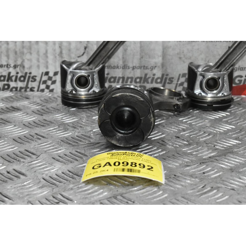 Πιστόνια-Μπιέλα Opel Corsa Ζ13DT 2001-2010 73502643 (Εξωτερικη Διάμετρος 65mm)