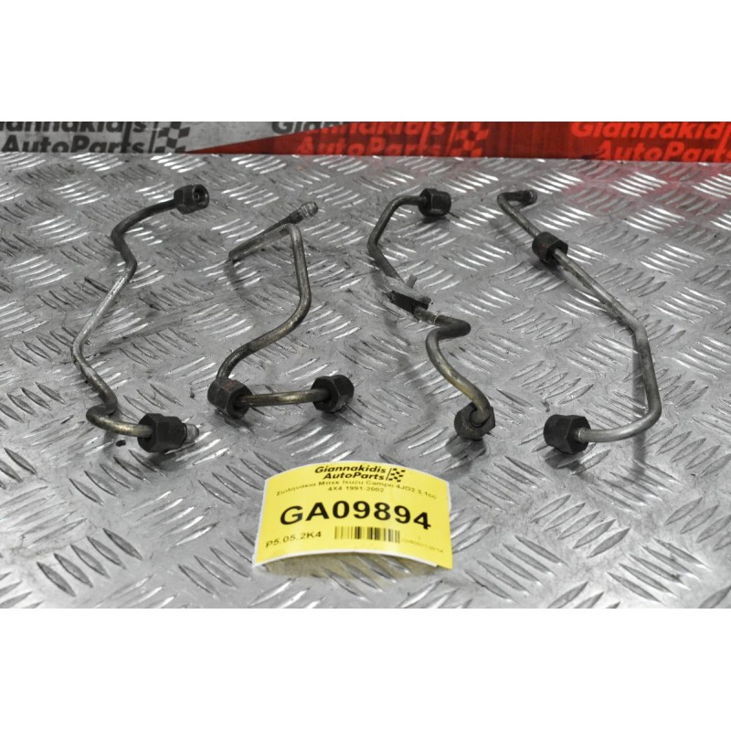 Σωληνάκια Μπεκ Isuzu Campo 4JG2 3.1cc 4X4 1991-2002