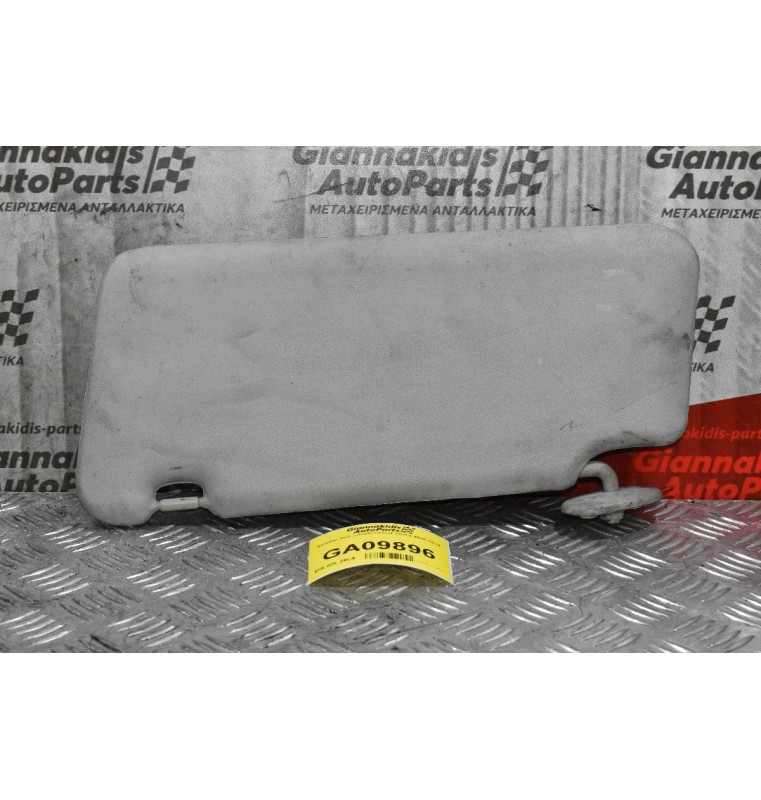 Σκιάδιο Δεξί Suzuki Grand Vitara 2005-2014