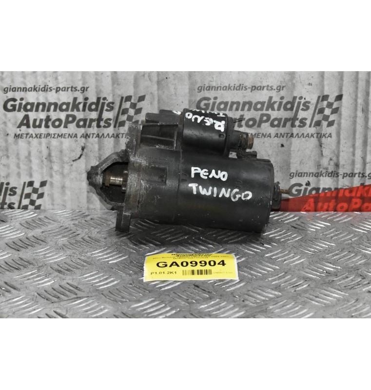 Μίζα Renault Twingo 1.2cc C063 1994-1998 BOSCH 0001112025