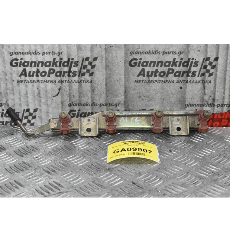 Μπεκιέρα Με Μπεκ Nissan Almera N16 QG16 1.6cc 2000-2006 0280155940 16600-9F600