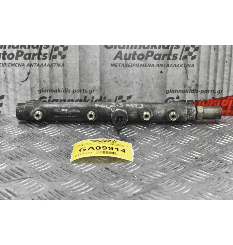 Μπεκιέρα-Φλογέρα Iveco Daily-Fiat Ducato Multijet 2.3cc 2000-2007 0445224006