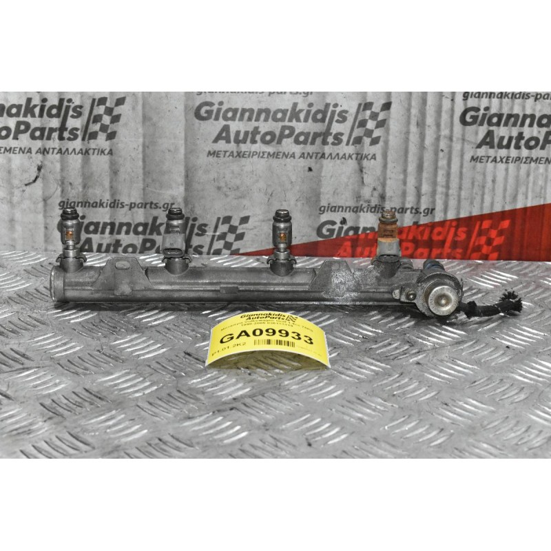 Μπεκιέρα Volkswagen Golf 1.4cc 75PS 1998-2005 036133319