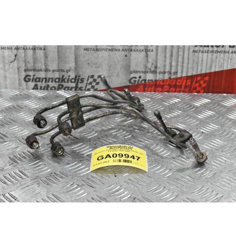 Μπεκιέρα- Σωληνάκια Μπέκ Mitsubishi L200 2.5 4D56 1998-2005