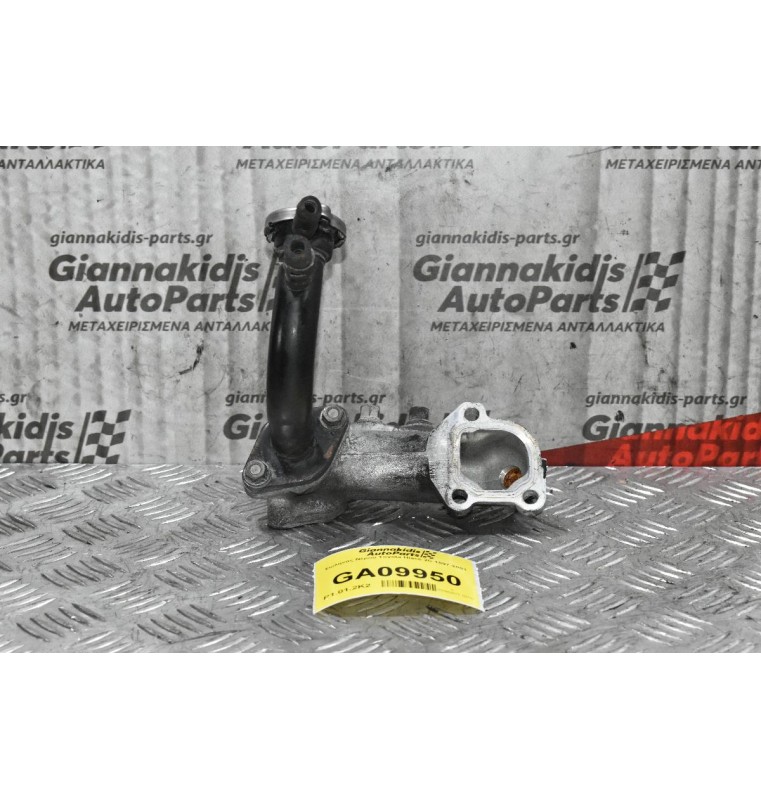 Σωλήνας Νερου Toyota Liteace 1990-1998