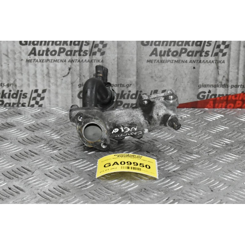 Σωλήνας Νερου Toyota Liteace 1990-1998