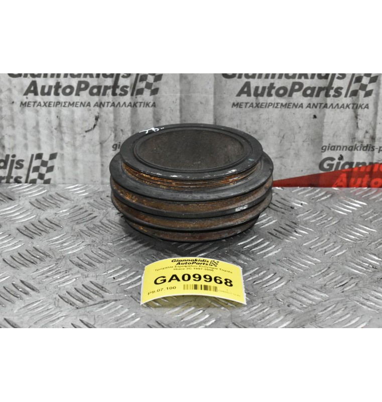 Τροχαλία Στροφάλου Κινητήρα Toyota Liteace 1990-1998