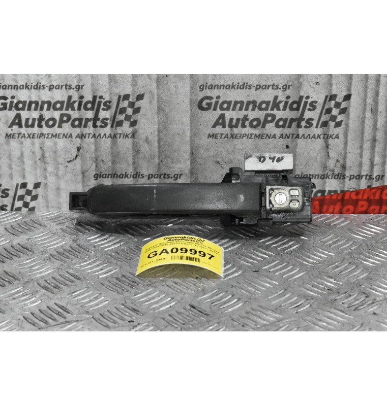 Χερούλι (Πόμολο) Εξωτερικό Nissan Navara D40 2005-2010 80611-ΕΒ300 (Εμπρος Δεξιά)