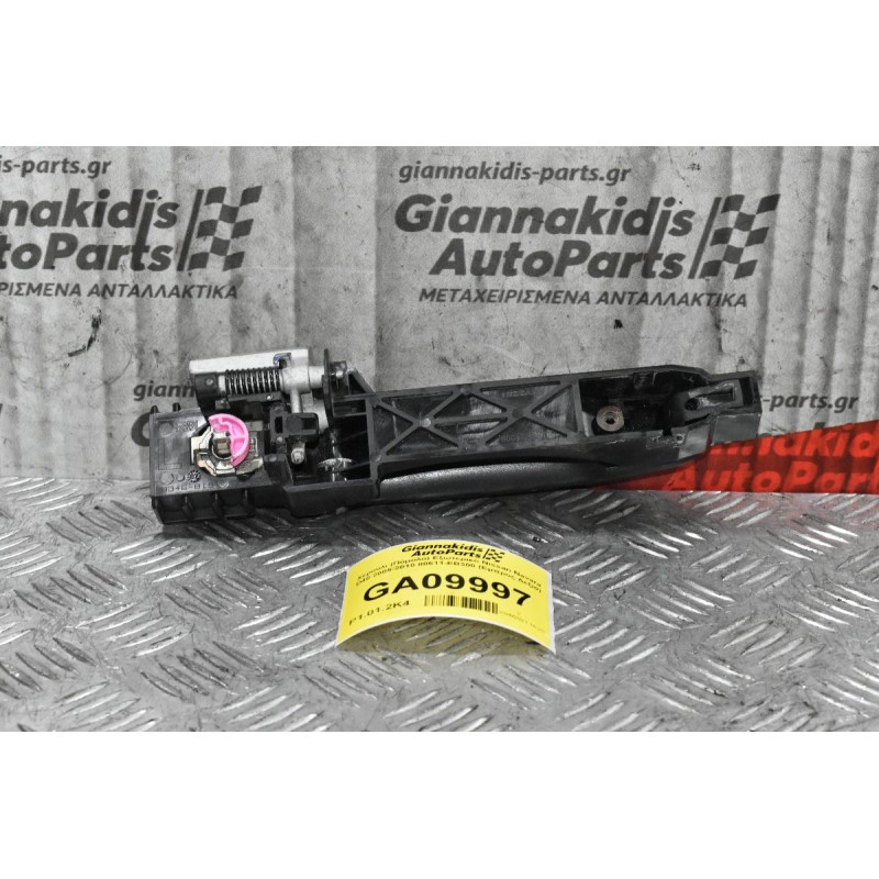 Χερούλι (Πόμολο) Εξωτερικό Nissan Navara D40 2005-2010 80611-ΕΒ300 (Εμπρος Δεξιά)