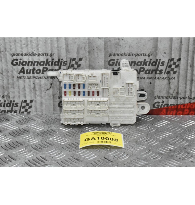 Ασφαλειοθήκη Toyota Hilux KUN25 2005-2014