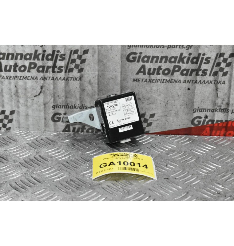 Πλακέτα Ηλεκτρομαγνιτικής Κλειδαριάς Toyota Hilux 2005-2016 89741-71011